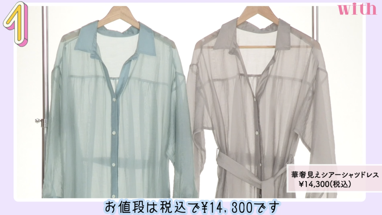 pattern_1