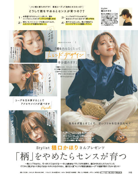 pattern_1