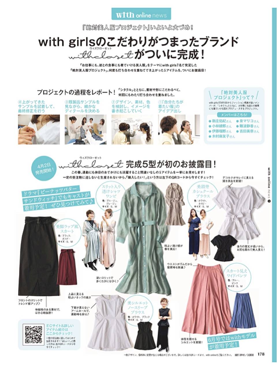pattern_1