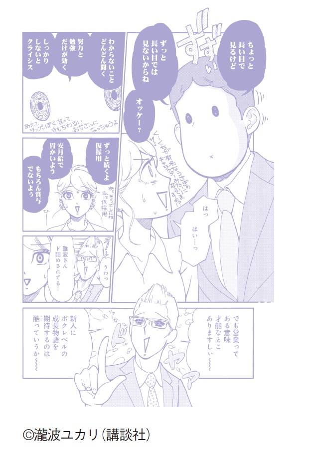 pattern_1