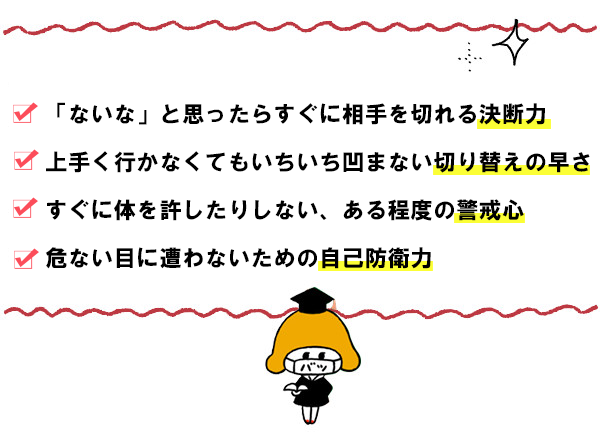 pattern_1