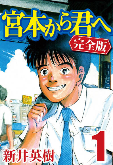 今読みたいマンガ25選 後編 Witholマンガ大賞 各界のマンガ好き著名人も推薦 With Online 講談社公式 恋も仕事もわたしらしく