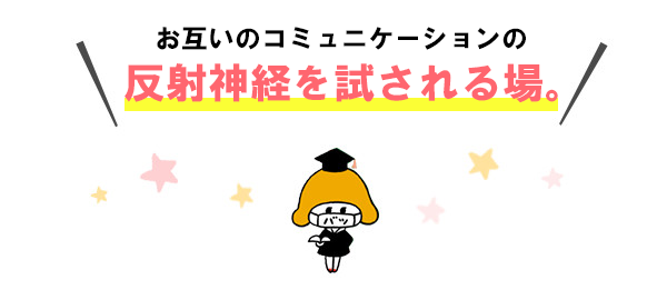 Lineの相性 実際の恋愛の相性 問題の研究レポート 恋愛におけるline講座vol 2 コスメ最新トレンド情報のまとめ