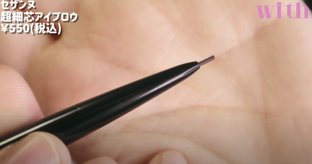 眉毛のお悩み解決 おすすめ アイブロウ アイテムを徹底比較してみました 現役 Cosme社員ありちゃんのコスメ研究所 コスメ 最新トレンド情報のまとめ