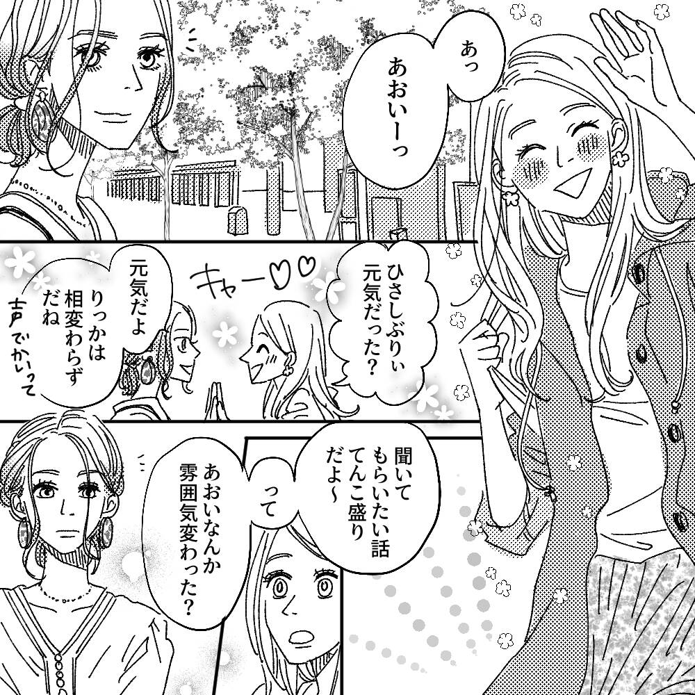 pattern_1