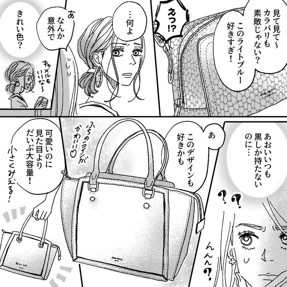 pattern_1