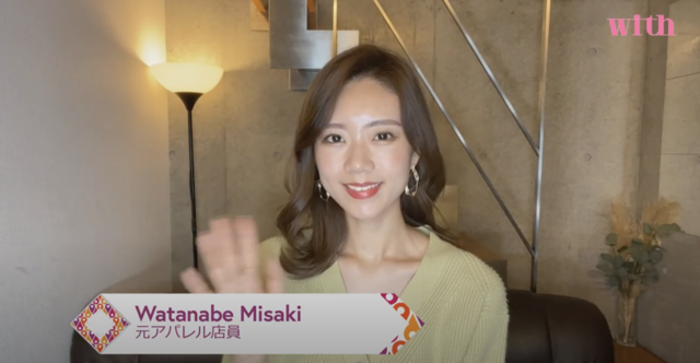 一気に洗練されたコーデに仕上がる 今季旬の レザーアイテム おすすめ4選 元アパレル店員 渡邉みさきのトレンド通信 コスメや化粧品など最新のファッションとトレンド速報