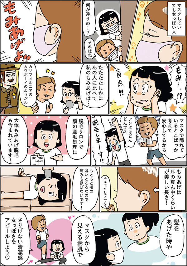 pattern_1