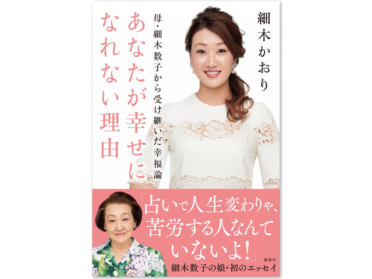 2020 プラス 天王星 人 天王星人プラスの性格・特徴15こ！恋愛・相性＆2021運勢も！【六星占術】