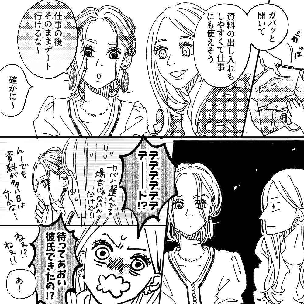 pattern_1