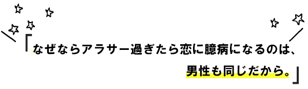 アラフォーバツイチだけど好きな人は10歳年下 もう一歩踏み出してもいい 教えて バツイチ先生 With Online 講談社公式 恋も仕事もわたしらしく