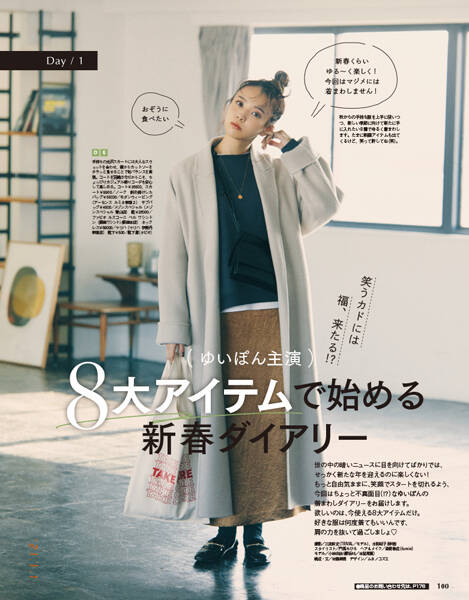 pattern_1