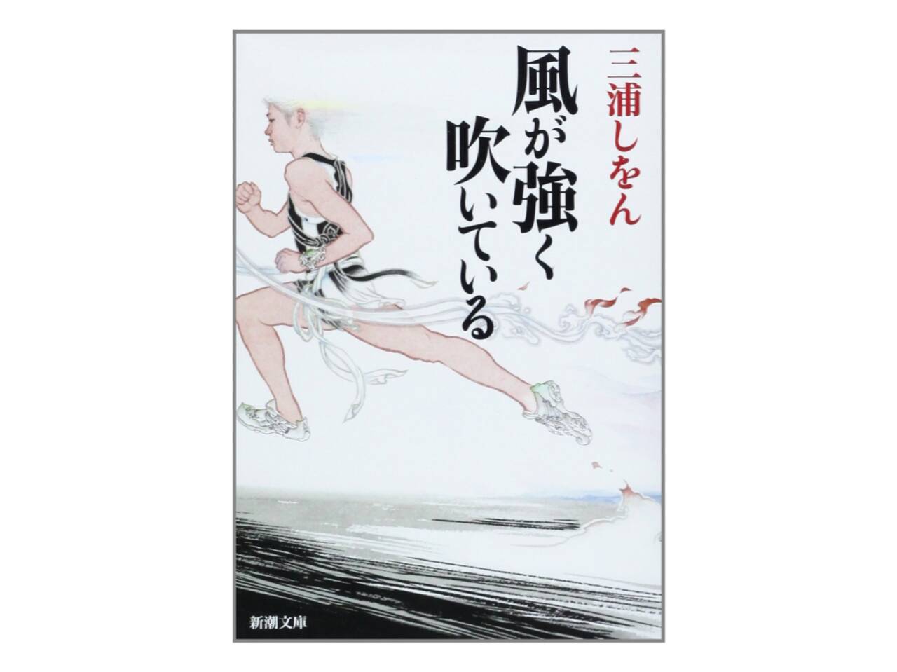お正月休みに読みたい 心がホッとあたたまる 冬におすすめの本6選 With Online 講談社公式 恋も仕事もわたしらしく