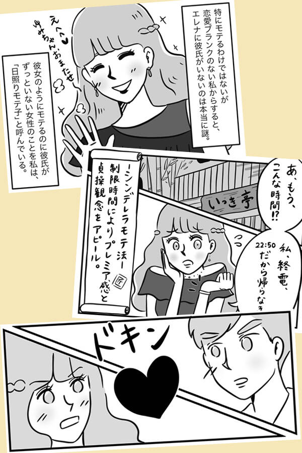 pattern_1