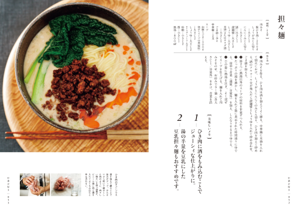 pattern_1