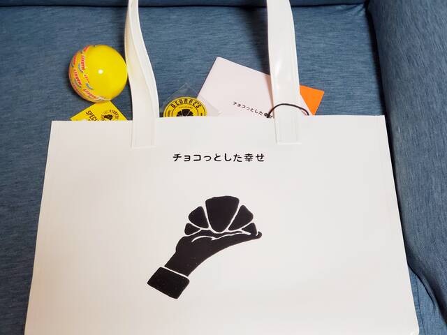 サンマルクカフェ福袋21 雑貨屋 ジョージズ のコラボ福袋が可愛くて使える コスメや化粧品など最新のファッションとトレンド速報 サンマルクカフェ福袋21 雑貨屋 ジョージズ のコラボ福袋が可愛くて使える コスメや化粧品など最新のファッションとトレンド速報