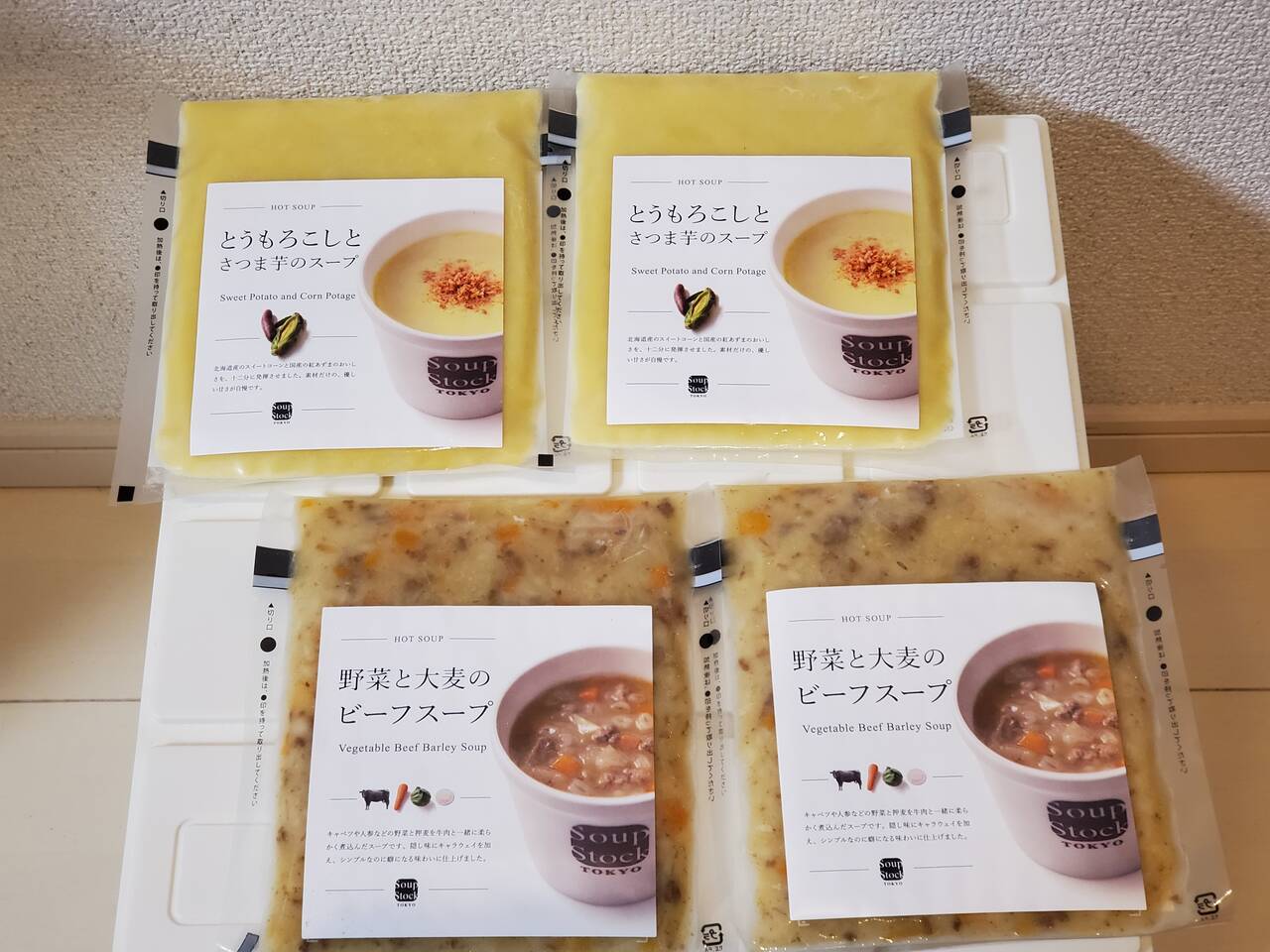 スープストックトーキョー福袋21 冷凍スープ13点がクーラーバッグに入った お得でおいしい福袋 With Online 講談社公式 恋も仕事もわたしらしく