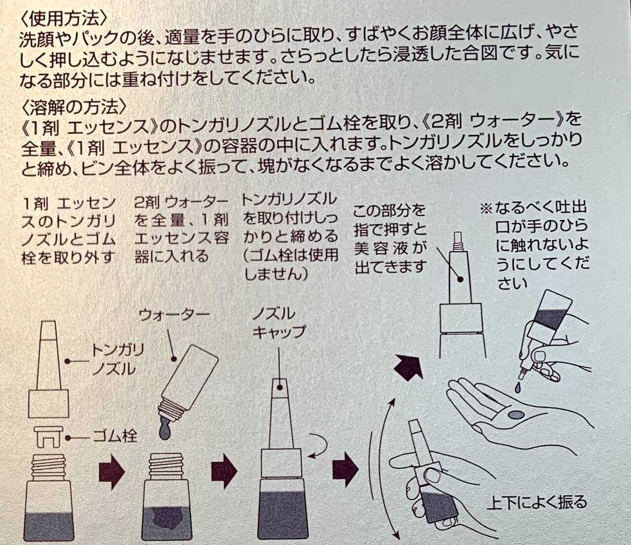 すぐに効果が出る美容液 生コラーゲンで肌に潤いを With Lab ビューティー With Online 講談社公式 恋も仕事もわたしらしく
