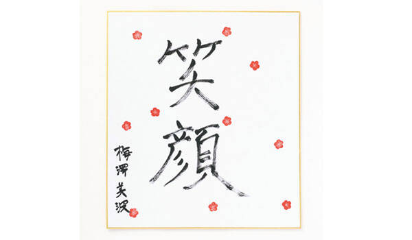 pattern_1