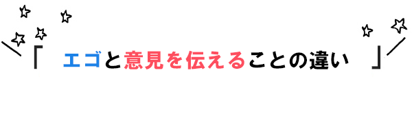 恋人に不満を上手く伝えるには 不満があること自体 相性が悪いのでしょうか 教えて バツイチ先生 With Online 講談社公式 恋も仕事もわたしらしく