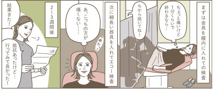 pattern_1