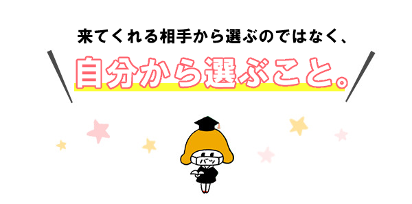 愛情表現の派手さと愛の深さはイコールじゃない その彼 あなたを本当に愛してる 教えて バツイチ先生 With Online 講談社公式 恋も仕事もわたしらしく