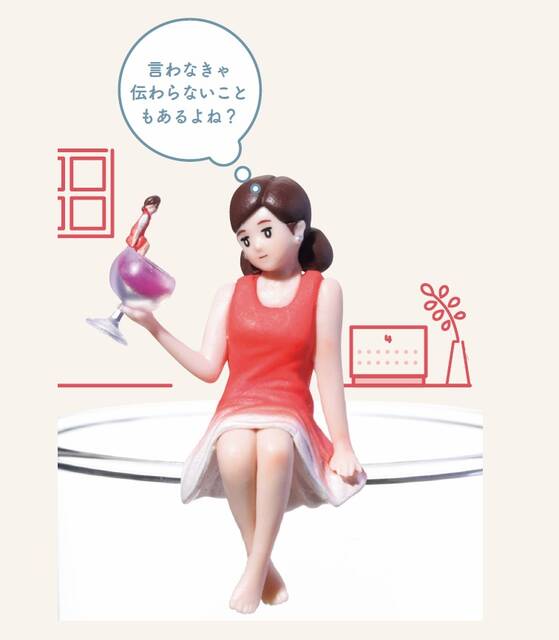 生理休暇の申請率はまだ0 9 ストレスのない 生理休暇の伝え方 共働きwith 講談社公式 仕事も家庭もわたしらしく