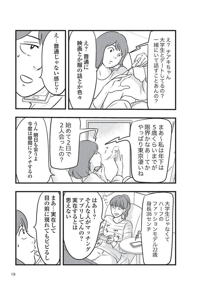 pattern_1