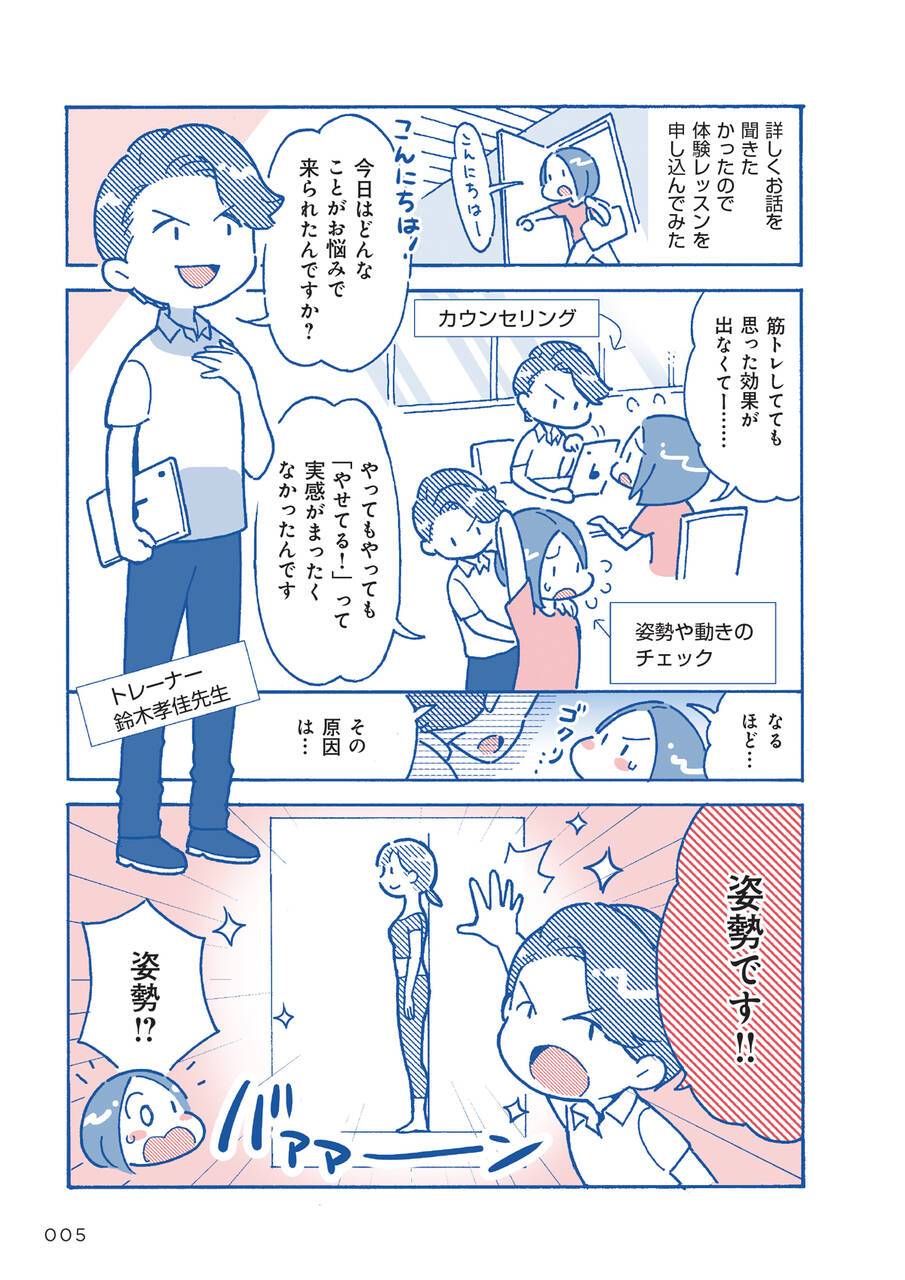 pattern_1