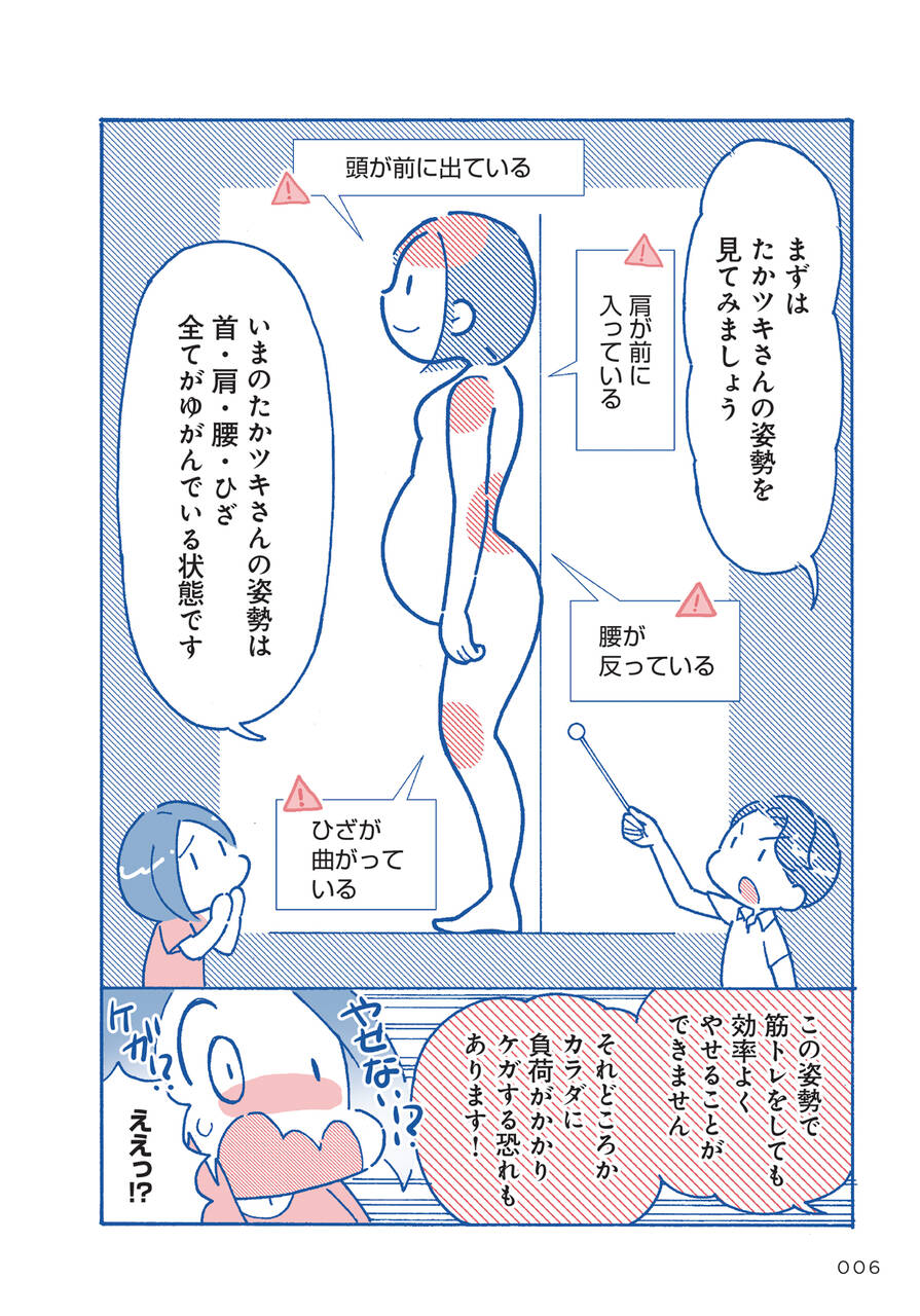 pattern_1