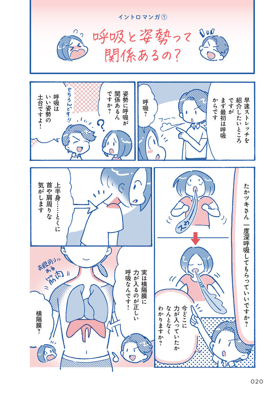 pattern_1