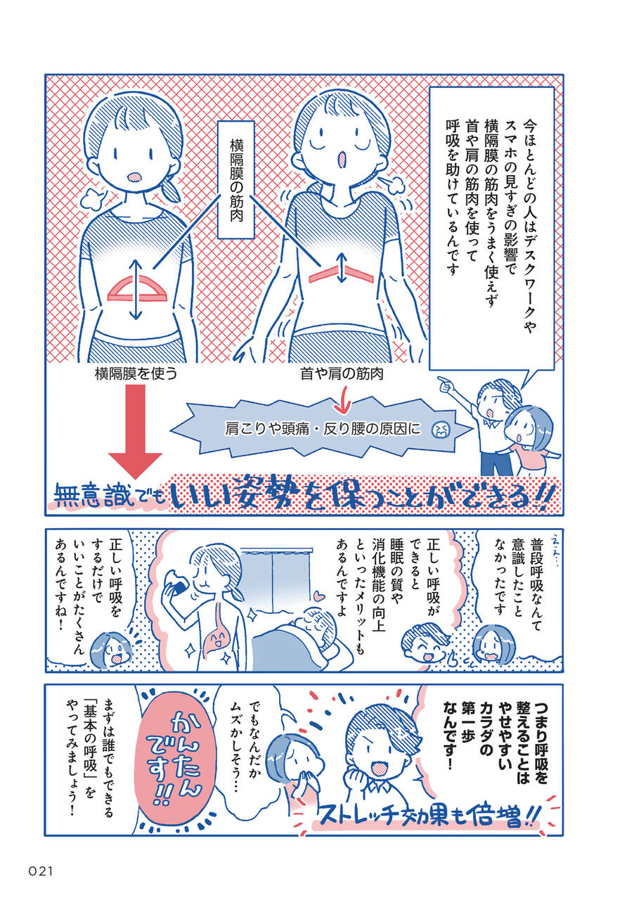 pattern_1