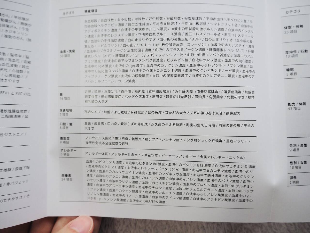 pattern_1