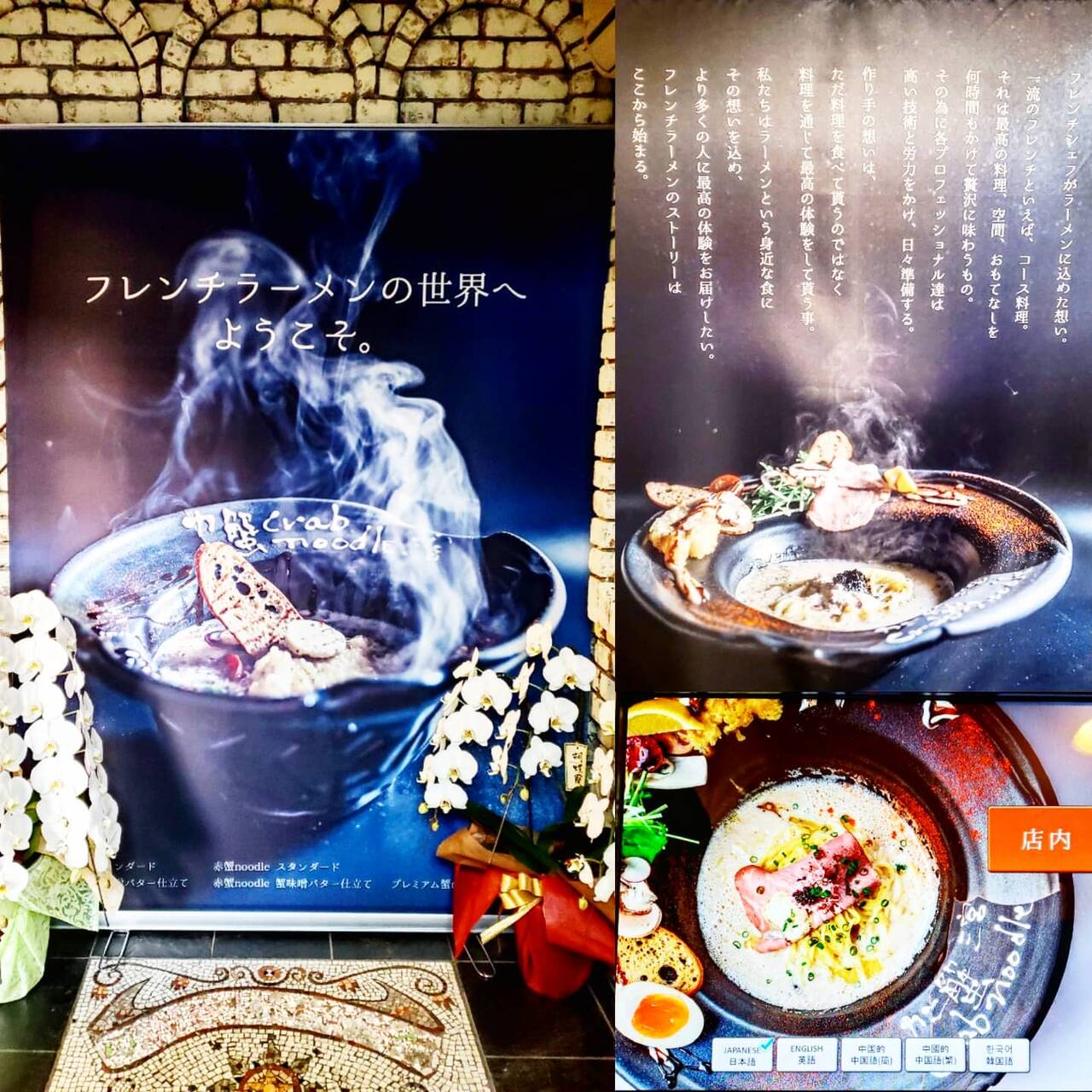 カニ蟹 Crab Noodle 三宮 With Lab ライフスタイル With Online 講談社公式 恋も仕事もわたしらしく