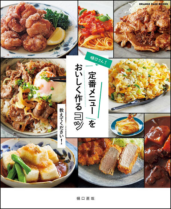 pattern_1