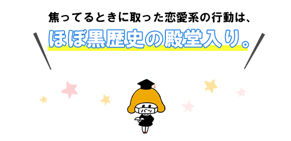 コロナ禍で失恋して落ち込む私に前向きになれる言葉を下さい 次の恋がみつからず焦るときに考えたいこと コスメ最新トレンド情報のまとめ