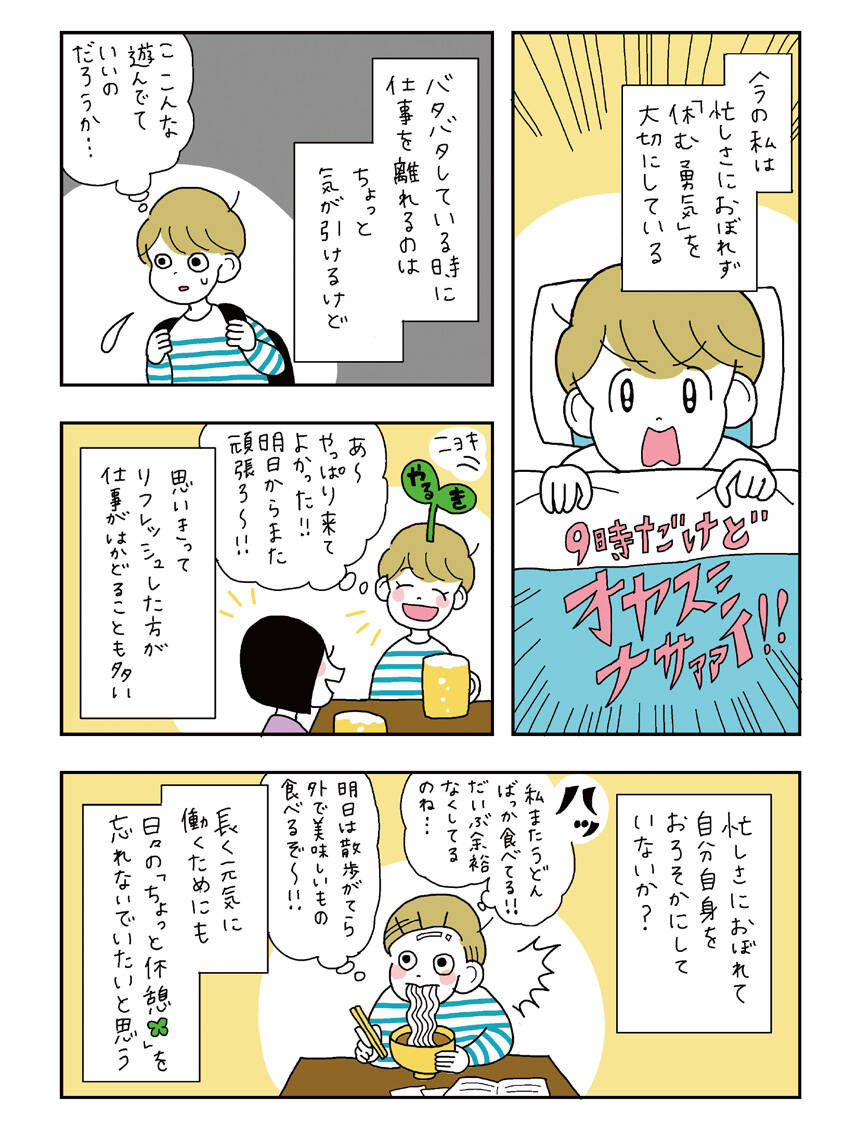 pattern_1