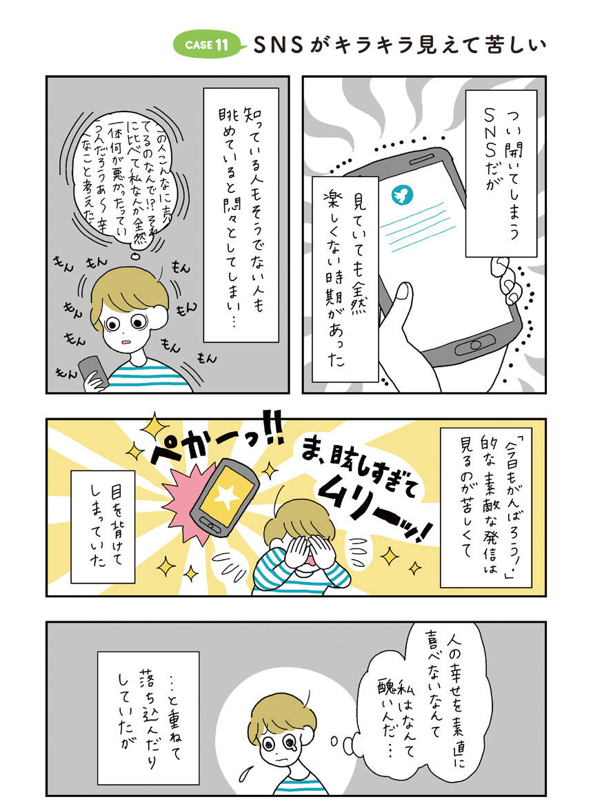 pattern_1