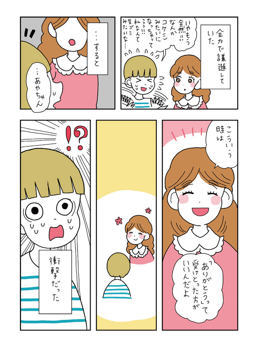 pattern_1