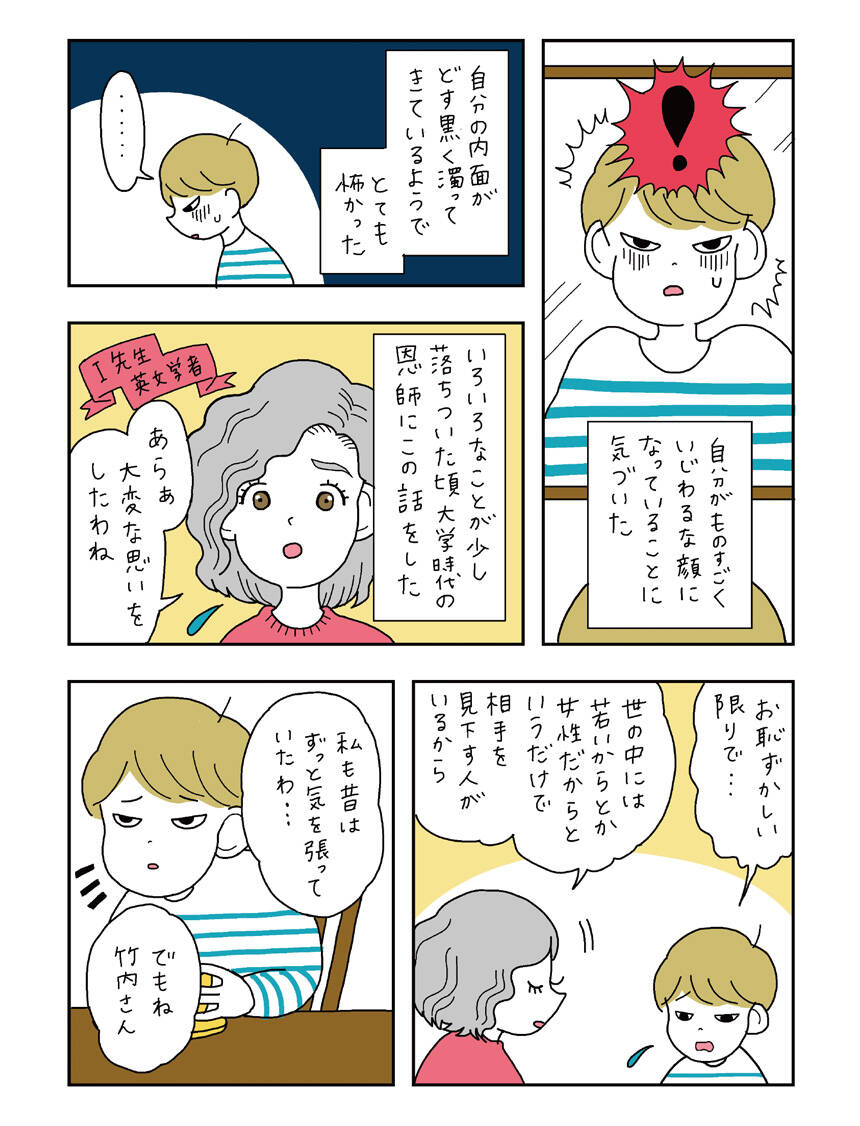 pattern_1