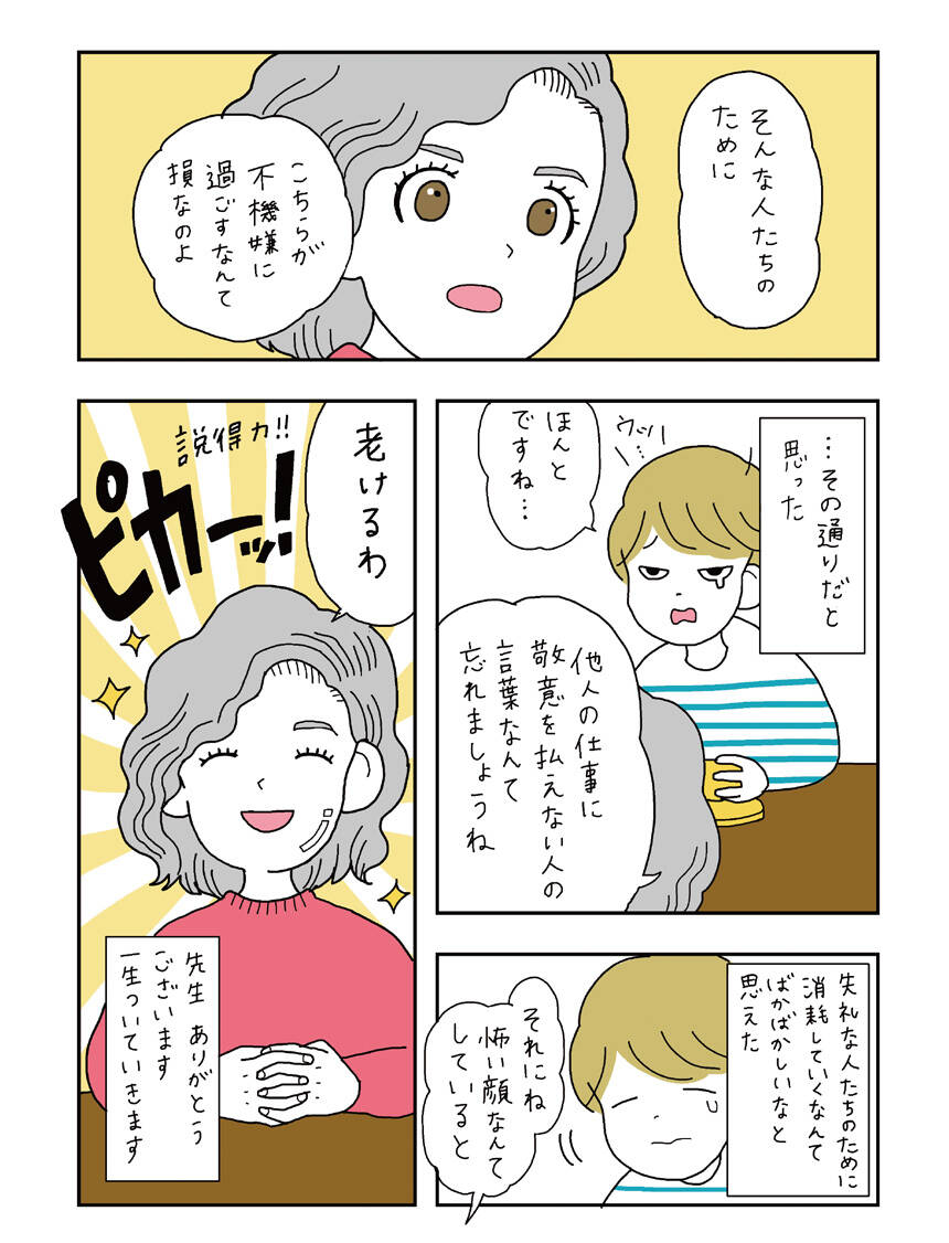 pattern_1