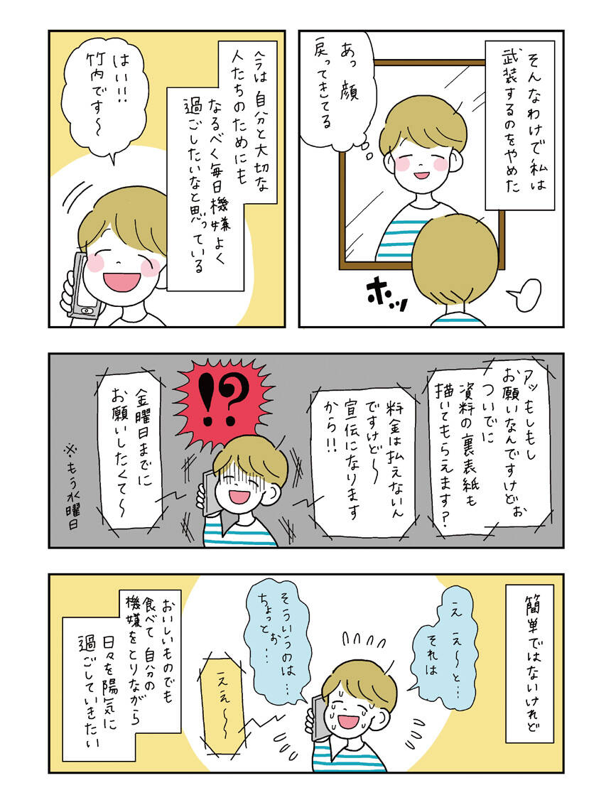 pattern_1