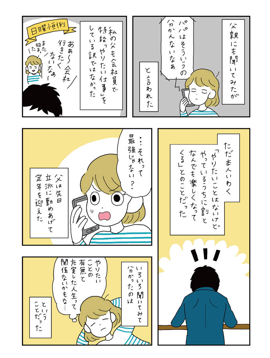 pattern_1