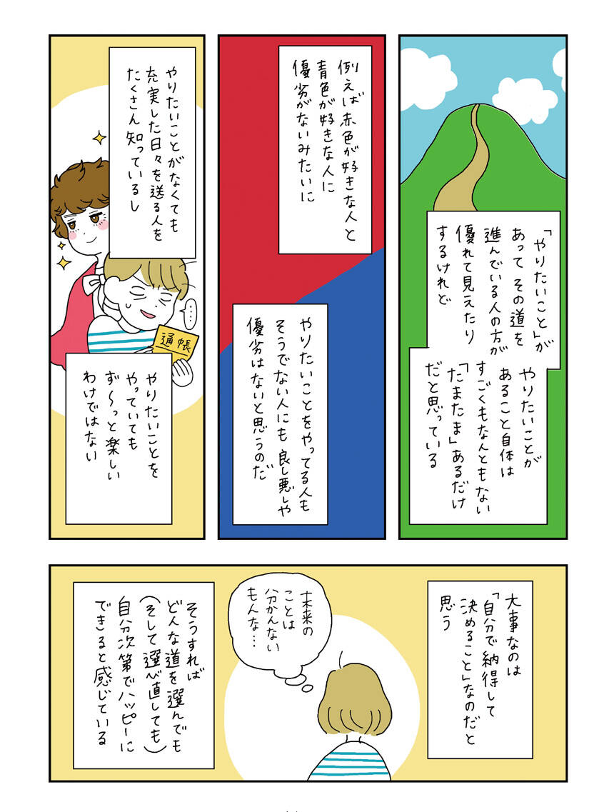 pattern_1