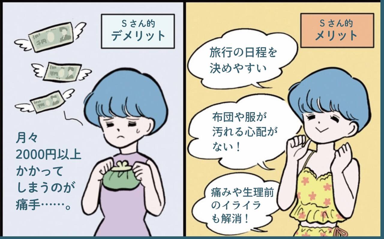 pattern_1
