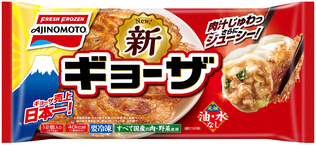 全国olが選んだリアルな 冷凍食品ランキング 絶大な支持を受けているのはあの冷凍食品だった With Online 講談社公式 恋も仕事もわたしらしく