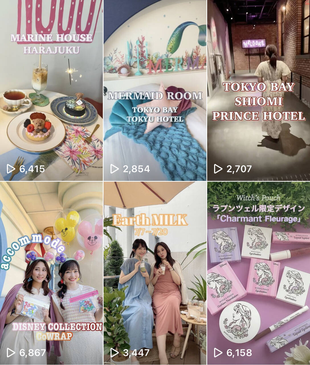 バズるリールの作り方とは 動画クリエイター講座 リールマスターへの道 参加レポ With Lab ライフスタイル With Online 講談社公式 恋も仕事もわたしらしく