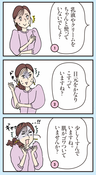 pattern_1