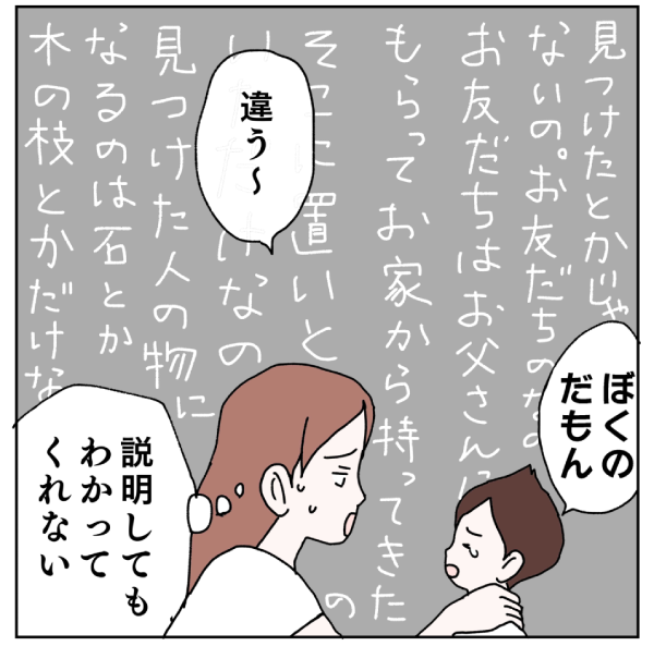 pattern_1