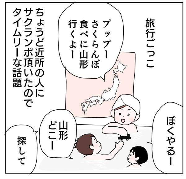 pattern_1